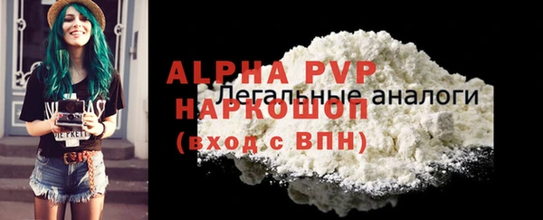 ALPHA-PVP Богородицк