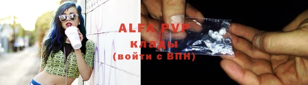 ALPHA-PVP Богородицк